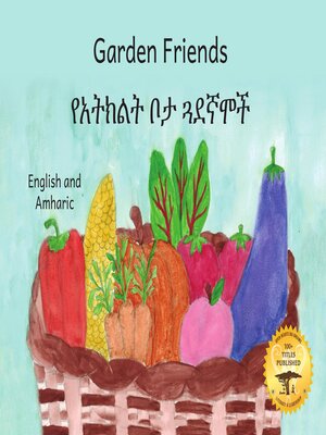 cover image of Garden Friends